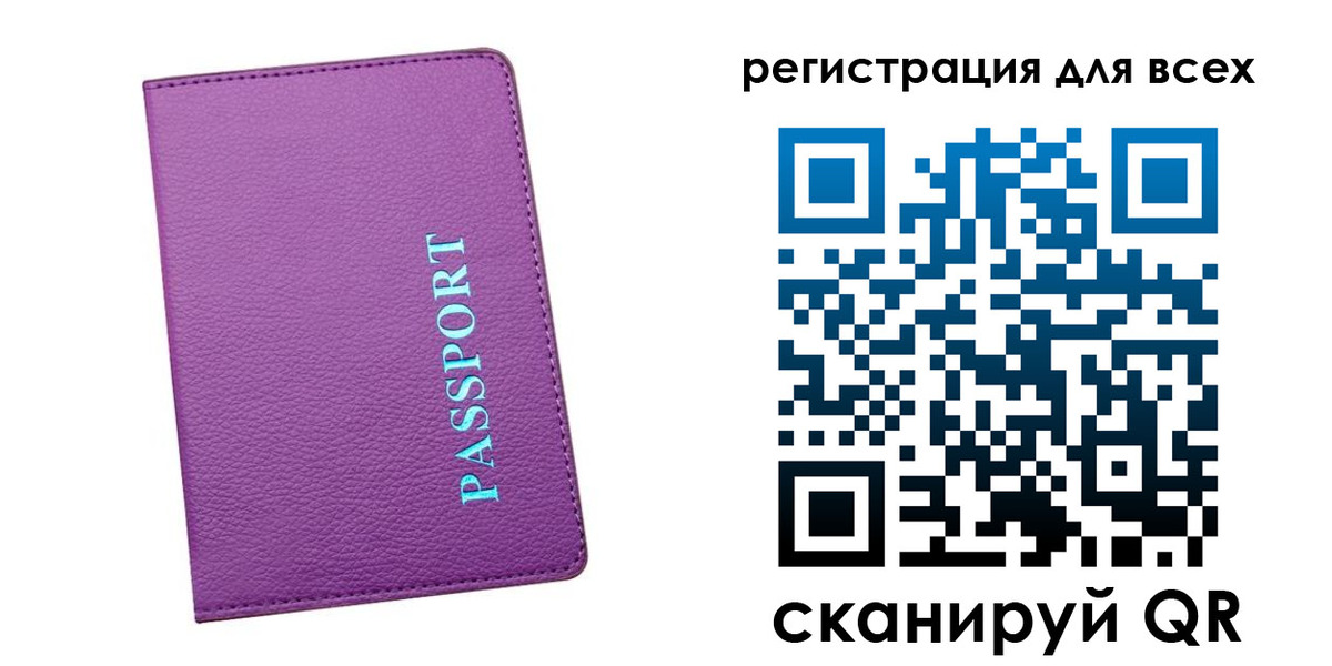 регистрация для школы в Шали