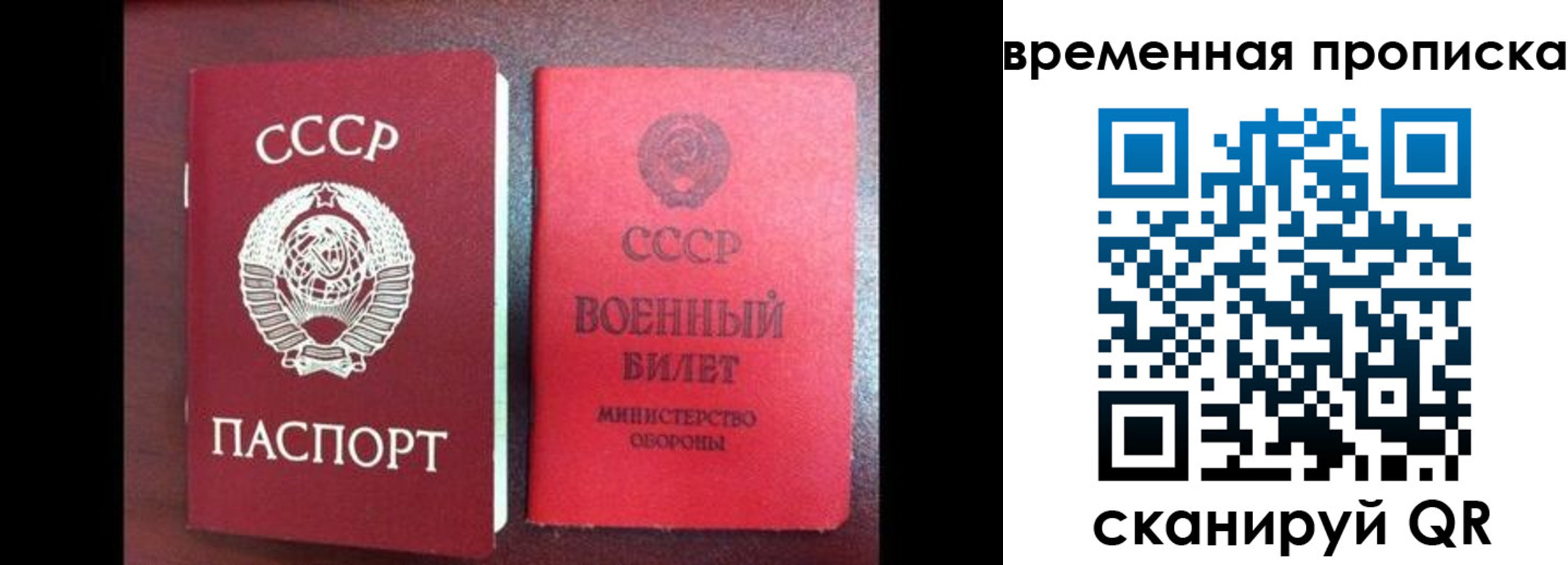 регистрация в Шали