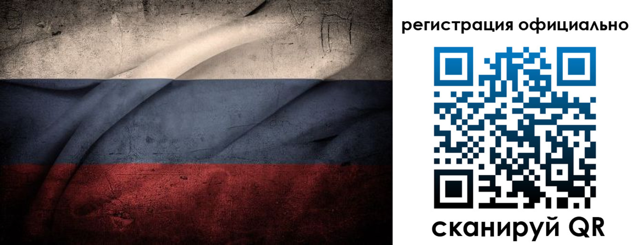 временная регистрация в квартире в Шали