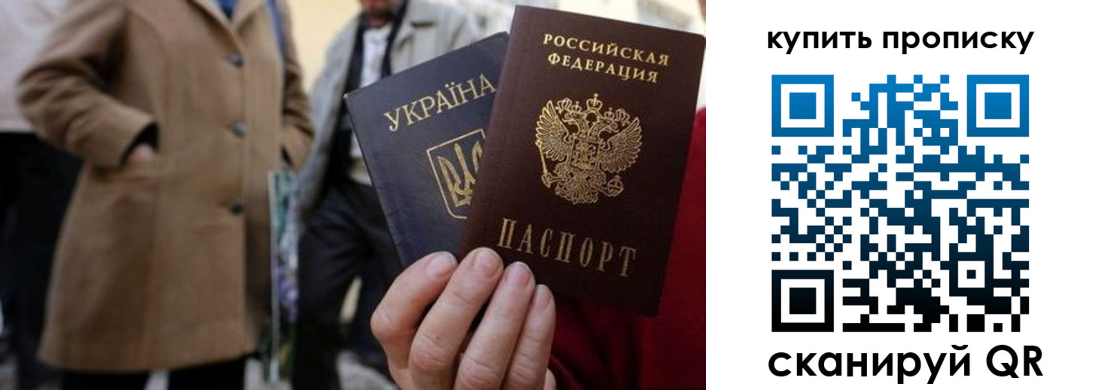 прописка регистрация в Шали